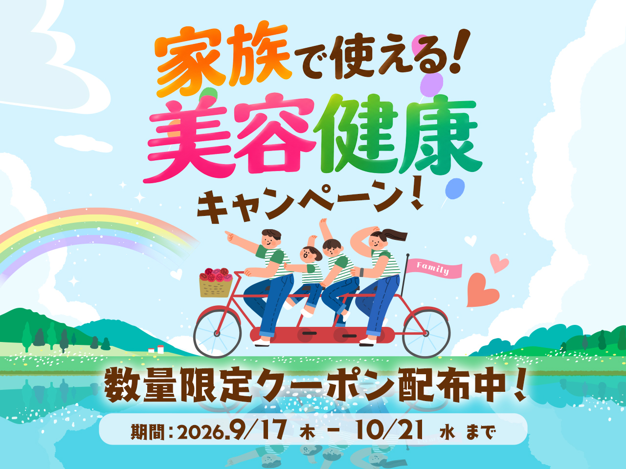 WELLBEST（ウェルベスト）公式通販サイト - 自然素材にこだわる美容