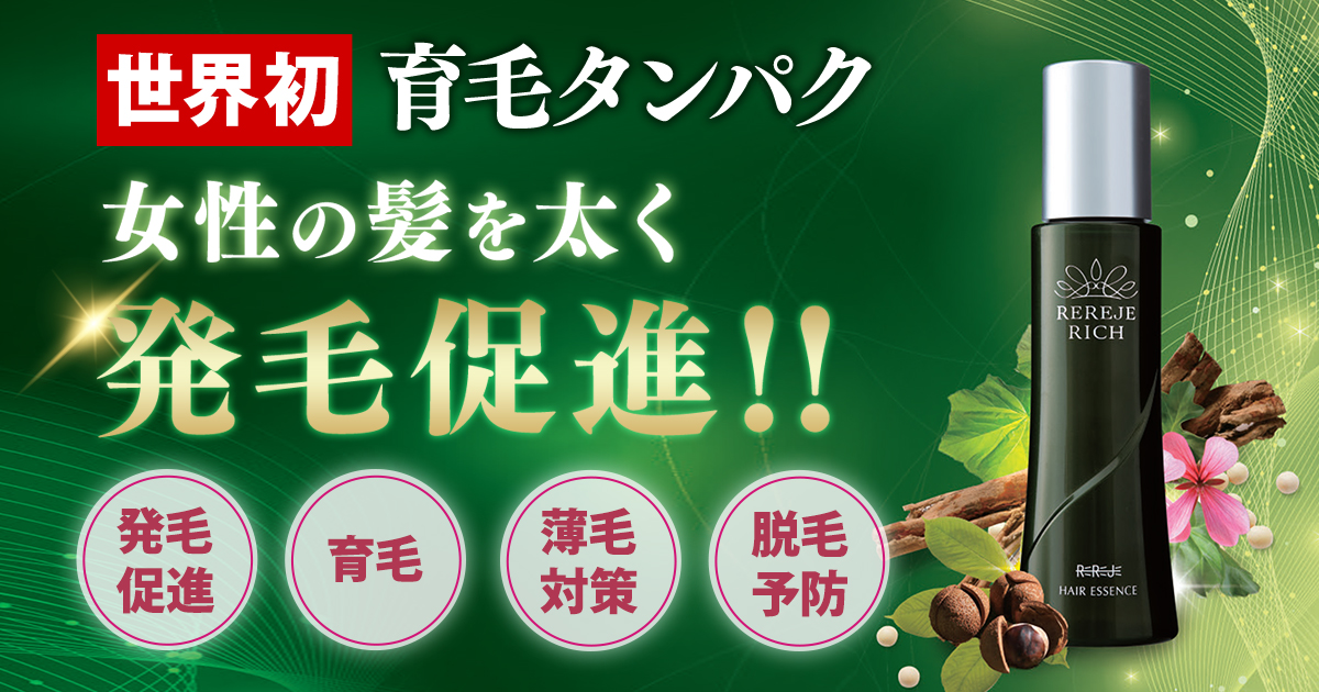 ヘアケア・スキンケア・健康食品の通販｜WELLBEST（ウェルベスト）公式 