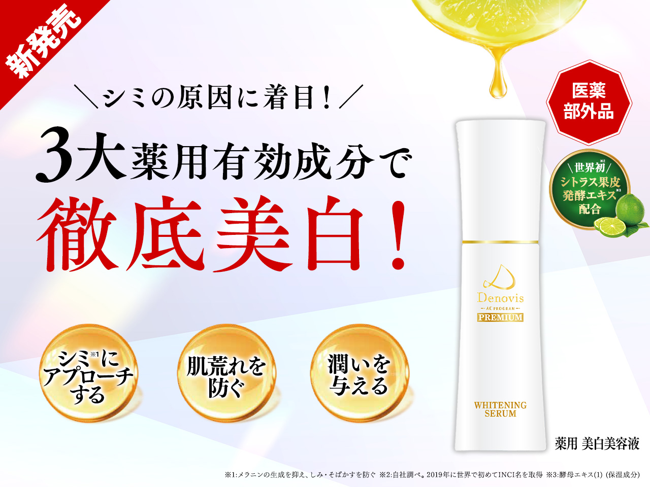 WELLBEST（ウェルベスト）公式通販サイト - 自然素材にこだわる美容