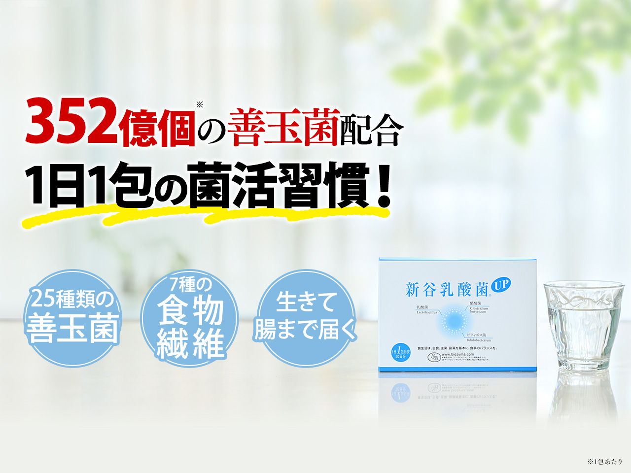 WELLBEST（ウェルベスト）公式通販サイト - 自然素材にこだわる美容