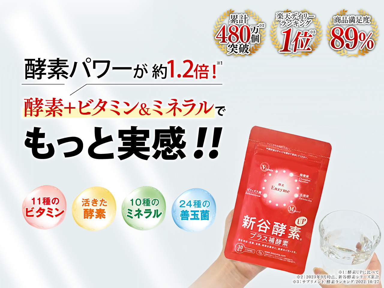 WELLBEST（ウェルベスト）公式通販サイト - 自然素材にこだわる美容