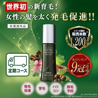 [定期] 薬用リリィジュRICH75mL定期初回1980円●Amazonギフトカード特典