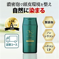[定期] 黒髪シャンプー250mL定期初回990円●
