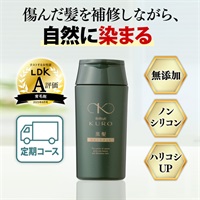 [定期] 黒髪トリートメント250g定期初回990円●