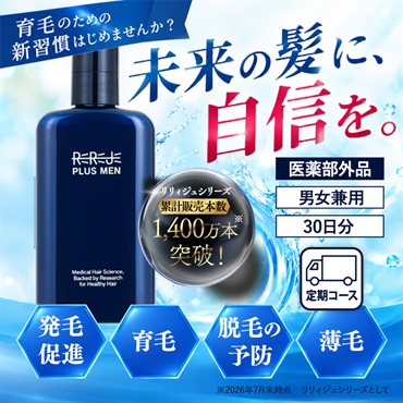 ヘアケア・スキンケア・健康食品の通販｜WELLBEST（ウェルベスト）公式