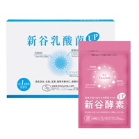 毎日のすっきり習慣セット