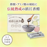 速感伝統香醋プラス果汁