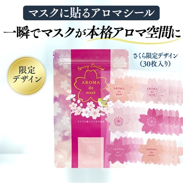 自然素材にこだわる美容・健康製品 - WELLBEST（ウェルベスト）公式通販