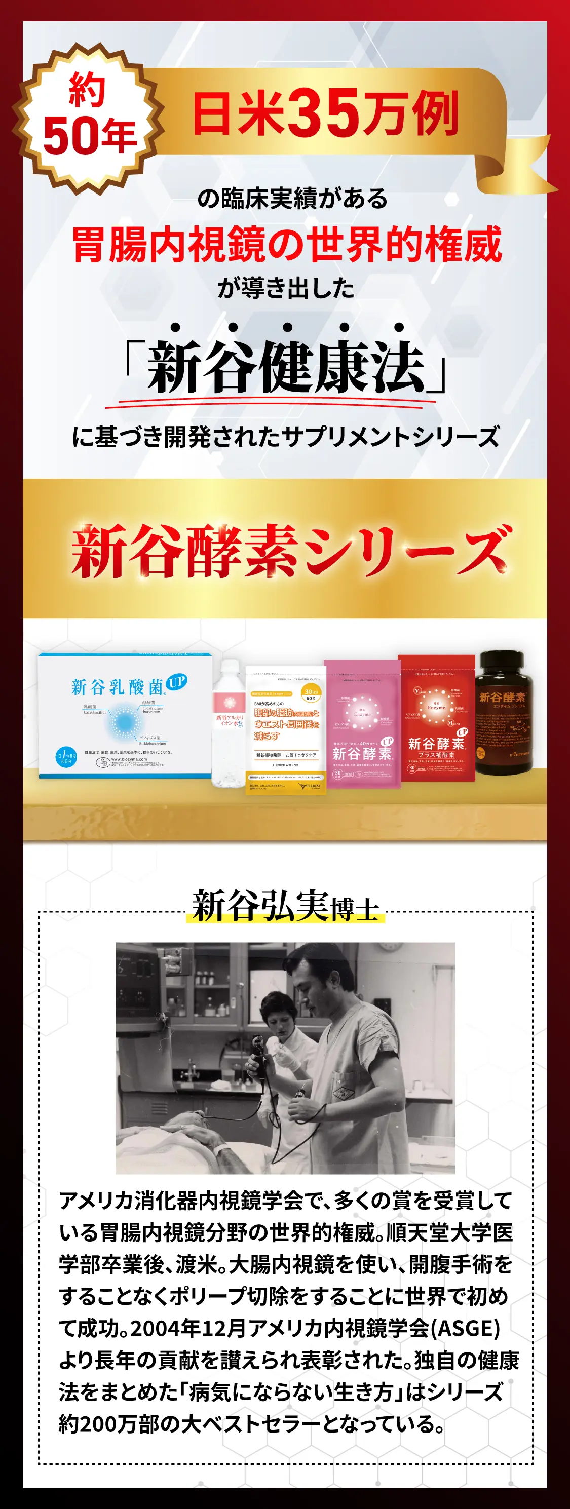 お腹すっきりケア｜ウェルベスト -WELLBEST-