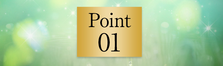 Point01 1,269種以上の植物から厳選した独自成分