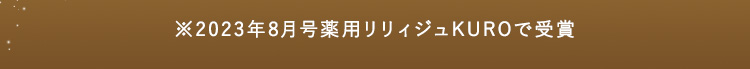 ※2022年10月25日（火）更新（集計日10月24日）リリィジュシリーズとして