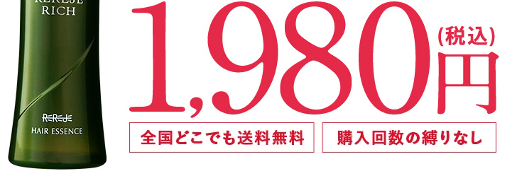 さらに!このページ限定500円OFFクーポン適用