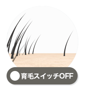 女性のための育毛剤で育毛&発毛促進