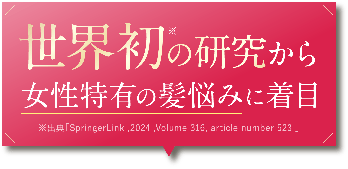 以上のモニター試験