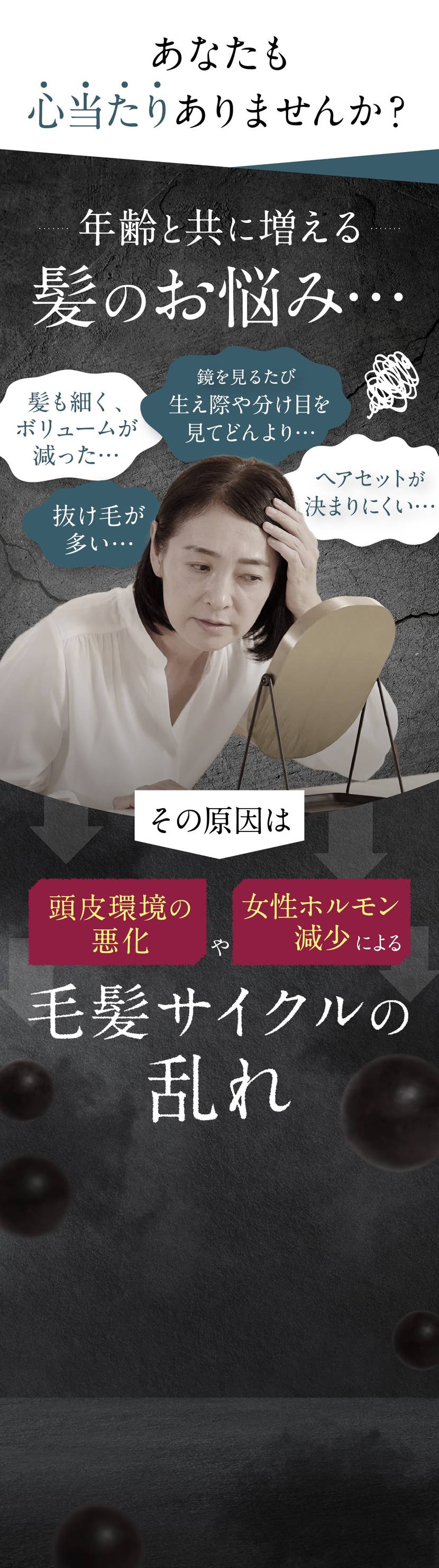 あなたも心当たりありませんか?