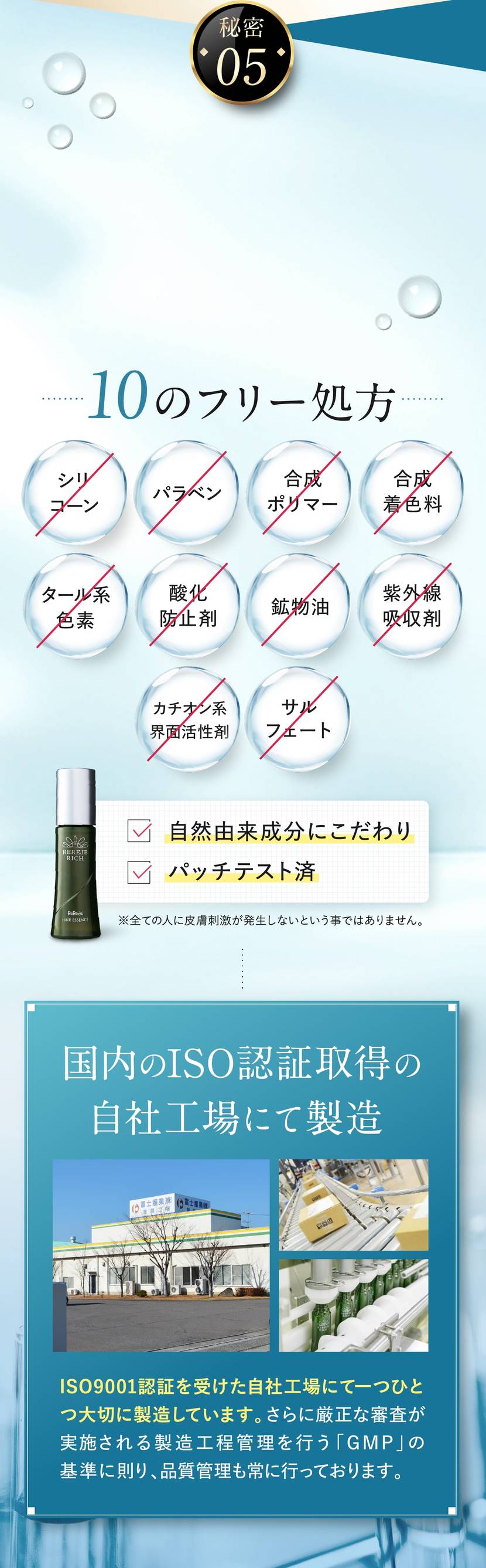 やさしさ&品質へのこだわり