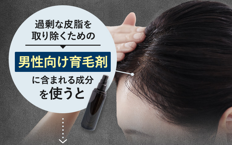 女性の薄毛・抜け毛に効く！｜女性薬用育毛剤薬用リリィジュRICHリッチ